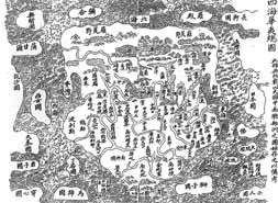 Sihai Huayi Zongtu, a 16th century Chinese world map